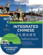 Integrated Chinese Level 1 Part 1 Workbook Keys.839